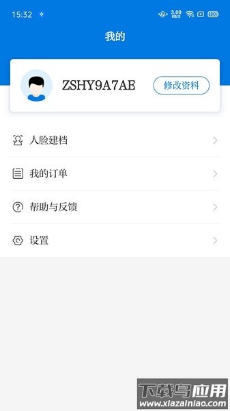 医教培训软件截图2