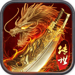 龙腾传世折扣客户端