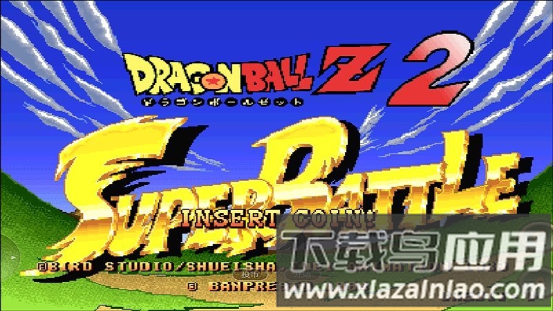 龙珠格斗2游戏截图1