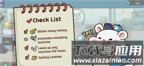 鼠曲奇工厂游戏截图3