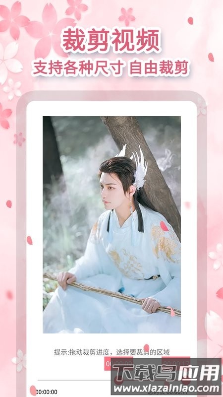黄柚去水印工具app(又名去水印极速版)截图1