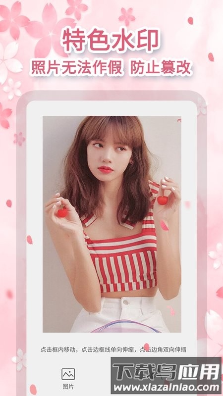 黄柚去水印工具app(又名去水印极速版)截图3