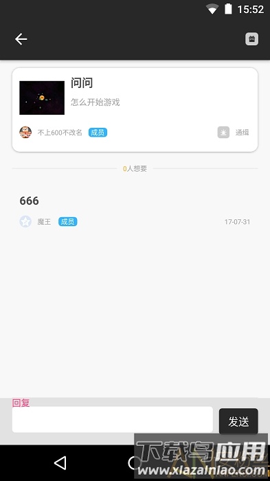 麦块我的世界盒子下载手机版