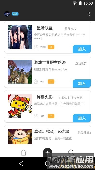 麦块我的世界手机版截图4