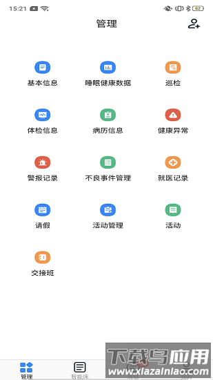 麒添盛app截图1