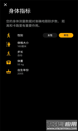 遛遛广场app截图1