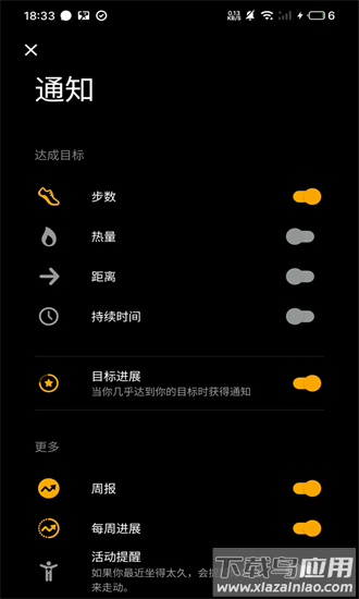 遛遛广场app截图2