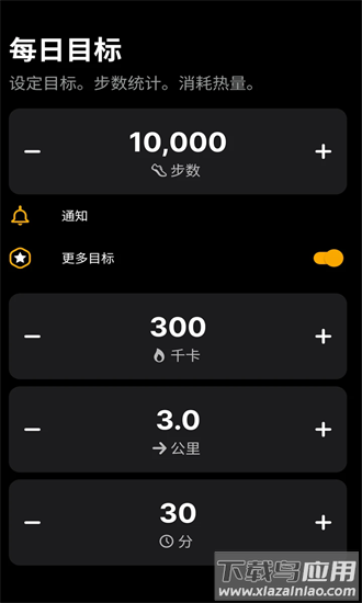 遛遛广场app截图3