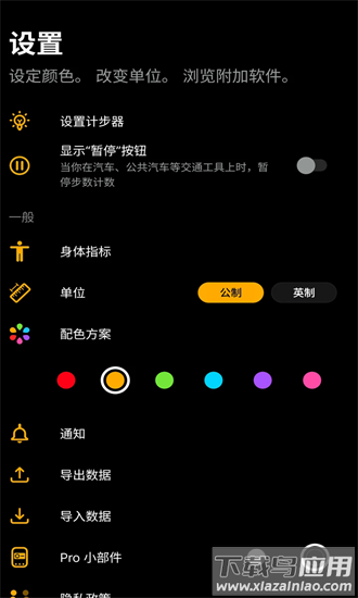 遛遛广场app截图4
