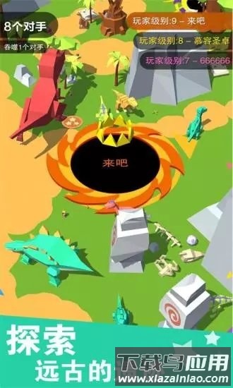 黑洞大作战小米应用商城版下载
