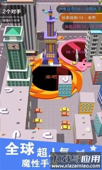 黑洞大作战小米官方版截图4