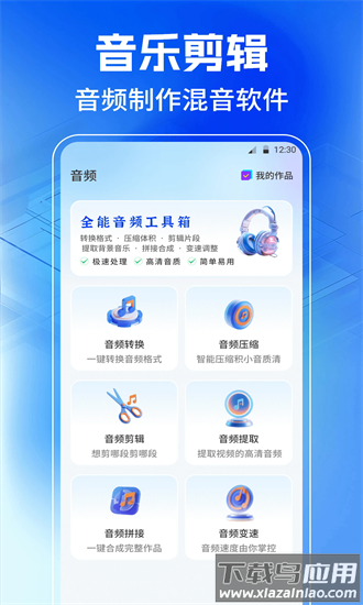 JPG格式转换工厂官方下载