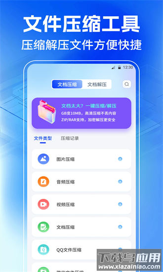 jpg格式转换工厂官方版截图3