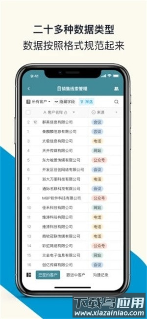 黑帕云专业版截图1