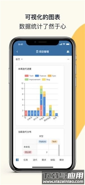 黑帕云专业版截图2