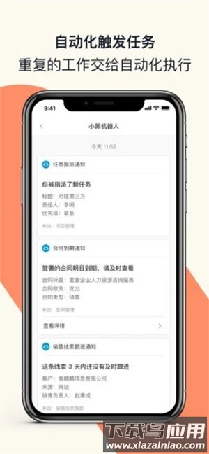 黑帕云专业版截图3