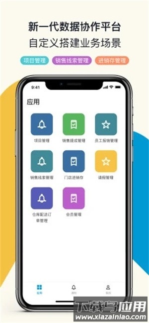 黑帕云专业版截图4