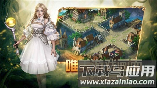 黎明之剑手游截图3
