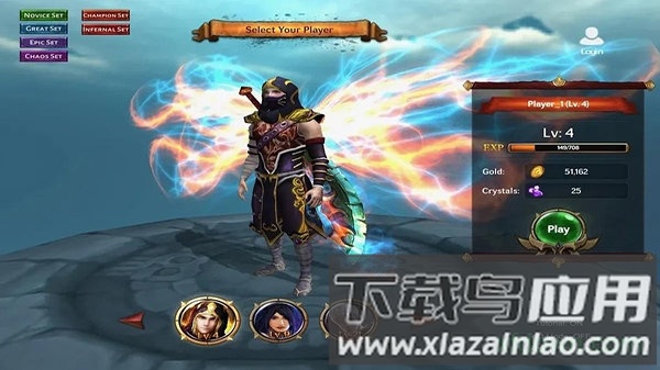 黎明之刃最新版