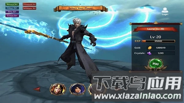 黎明之刃最新版截图1