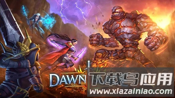 黎明之刃最新版截图2