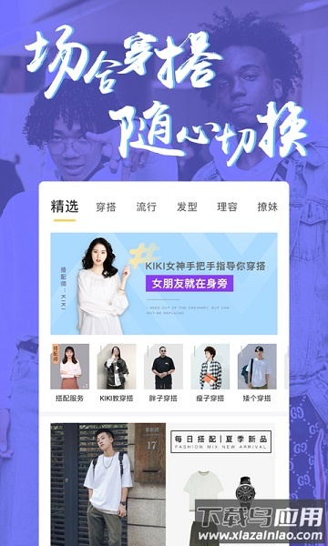 男人帮手机版
