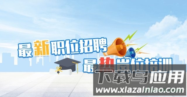 鹤壁人社服务平台