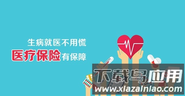 鹤壁人社服务平台截图1