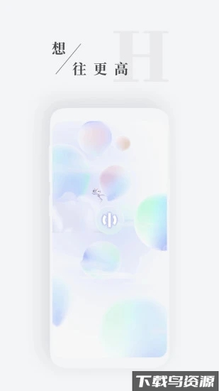 高合hiphiapp截图2