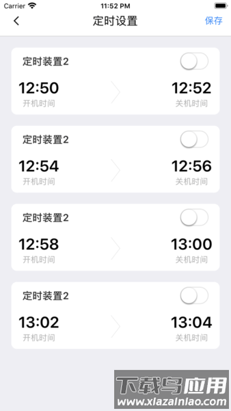 鱼浪水产养殖智能控制系统截图1