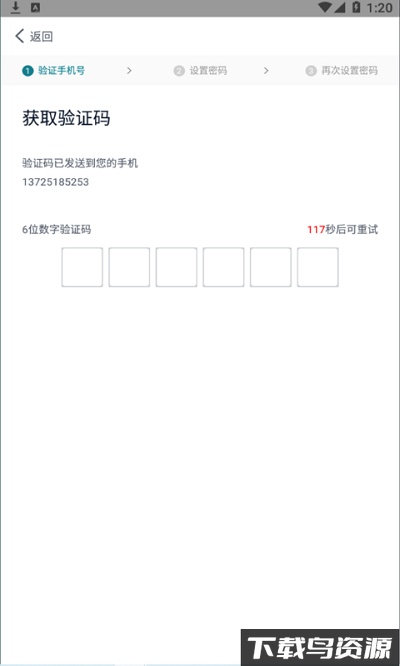 驼老板官方最新版截图1