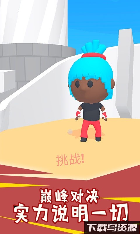 驯兽大师游戏截图3