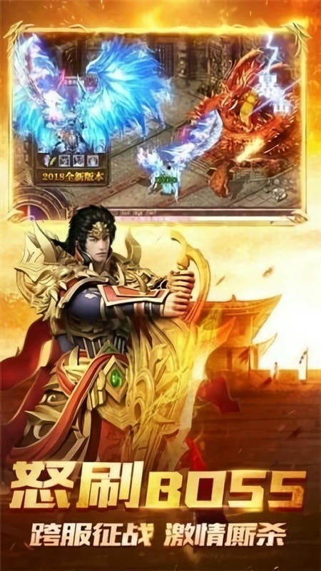 176神途官方版