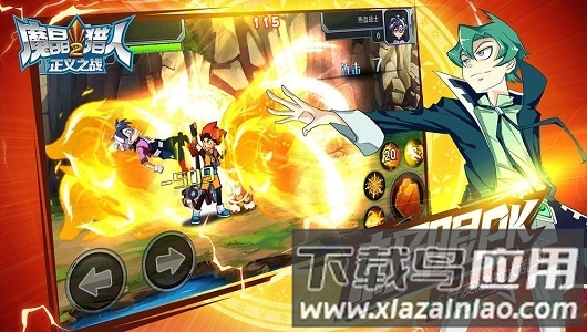 魔晶猎人2正义之战截图2
