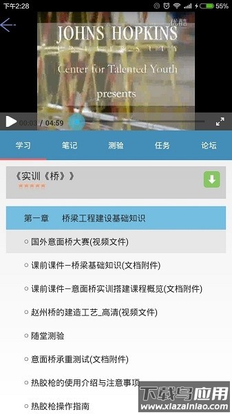微知库最新版