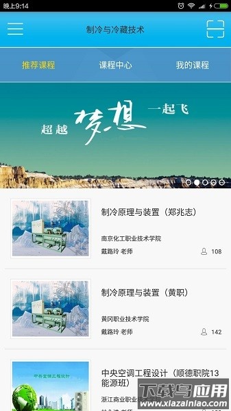 微知库手机版截图1