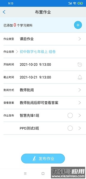知知鸟app