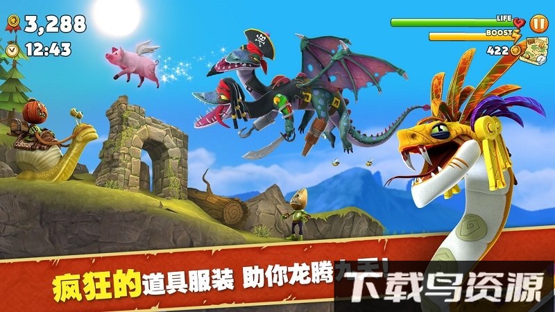 饥饿龙进化破解版截图1