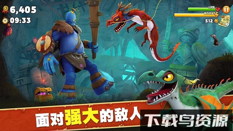 饥饿龙进化破解版截图4