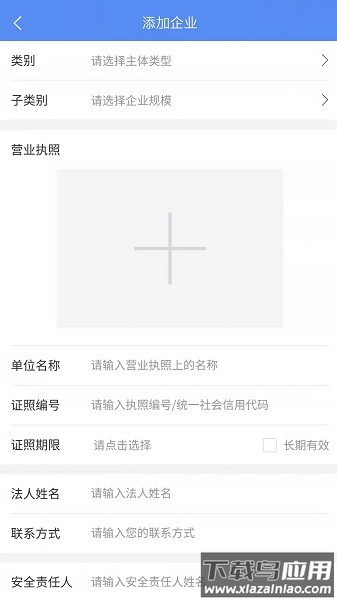 市安云最新版