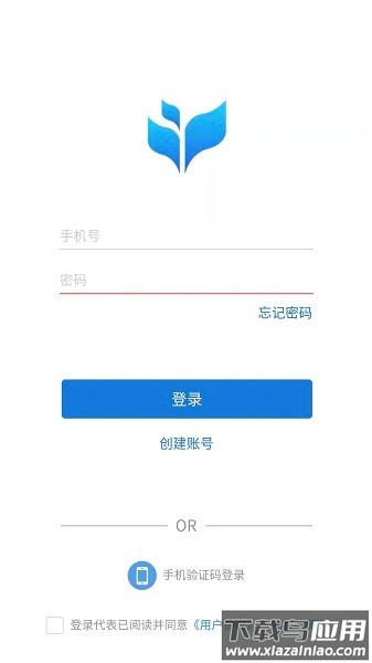 市安云软件截图3