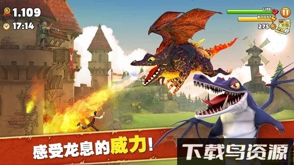 饥饿龙体验版截图4