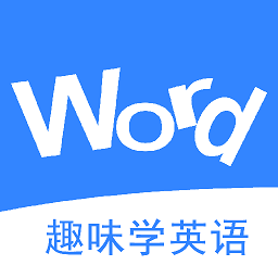 英语消消乐软件免费版