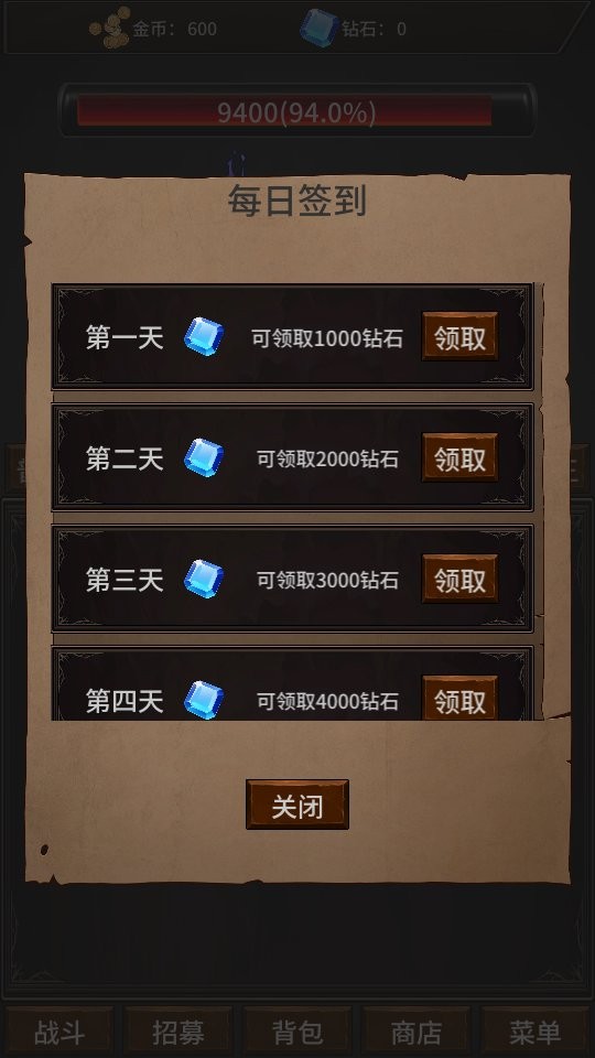 勇者斗魔王rpg手游截图2