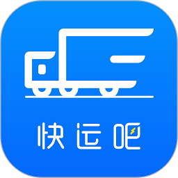 快运吧官方版