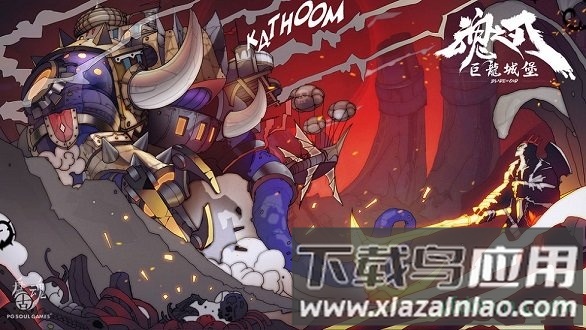 魂之刃巨龙城堡金币修改版截图1