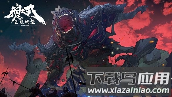 魂之刃巨龙城堡金币修改版截图4