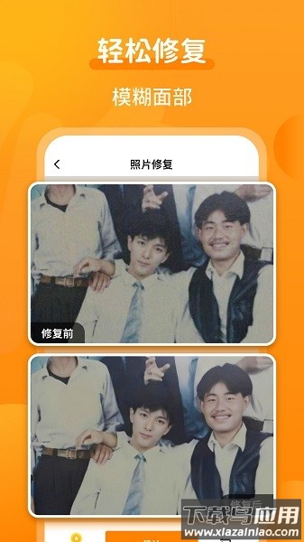 动态照片大师免费版截图2