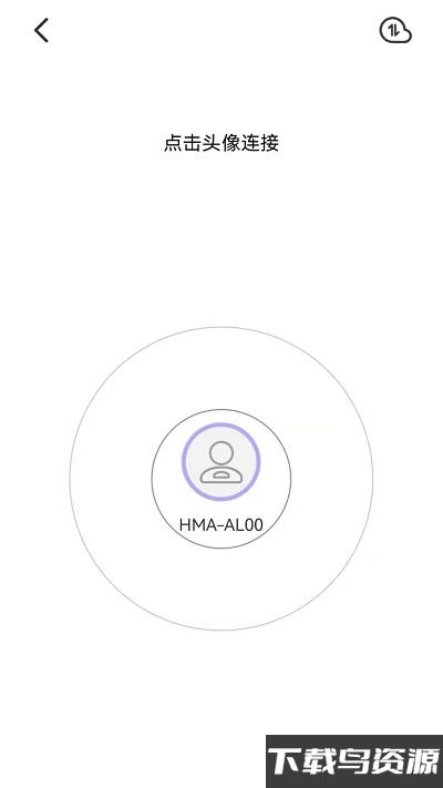 飞传最新版截图1