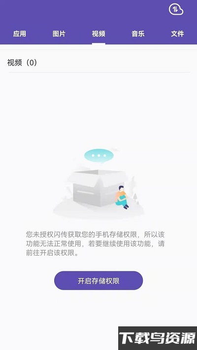 飞传最新版截图3